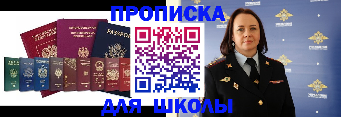 временная регистрация надежно в Кудымкаре